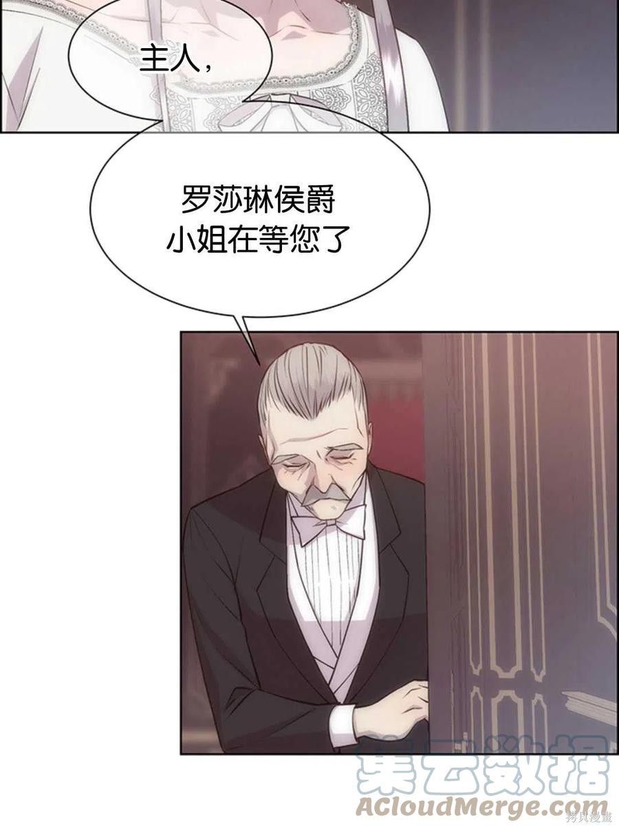 第21话60