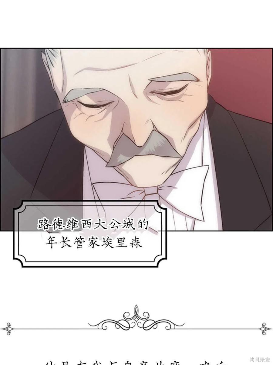 第21话61