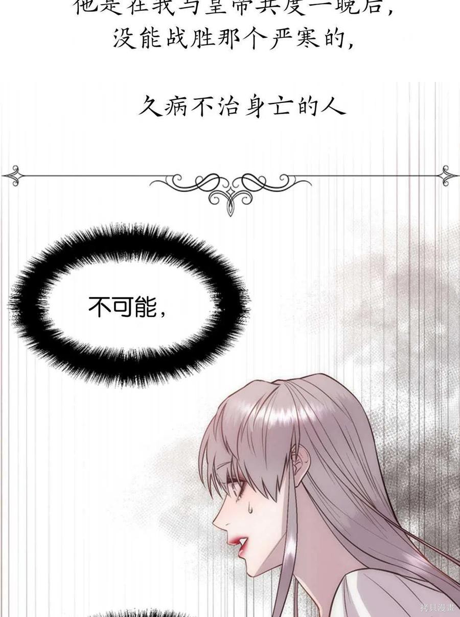 第21话62