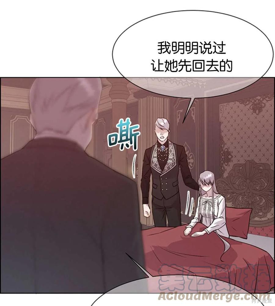第21话64