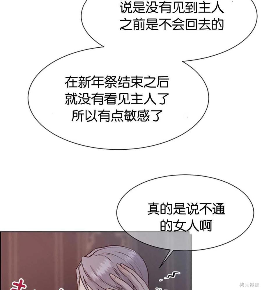 第21话65