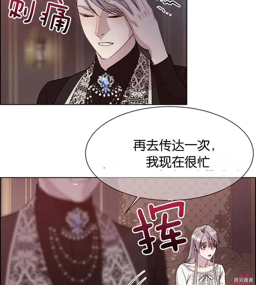第21话66