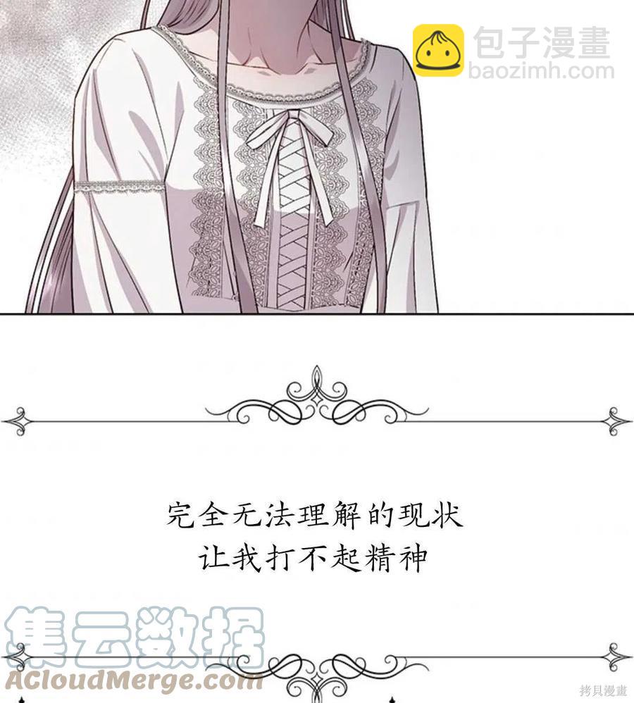 第21话68