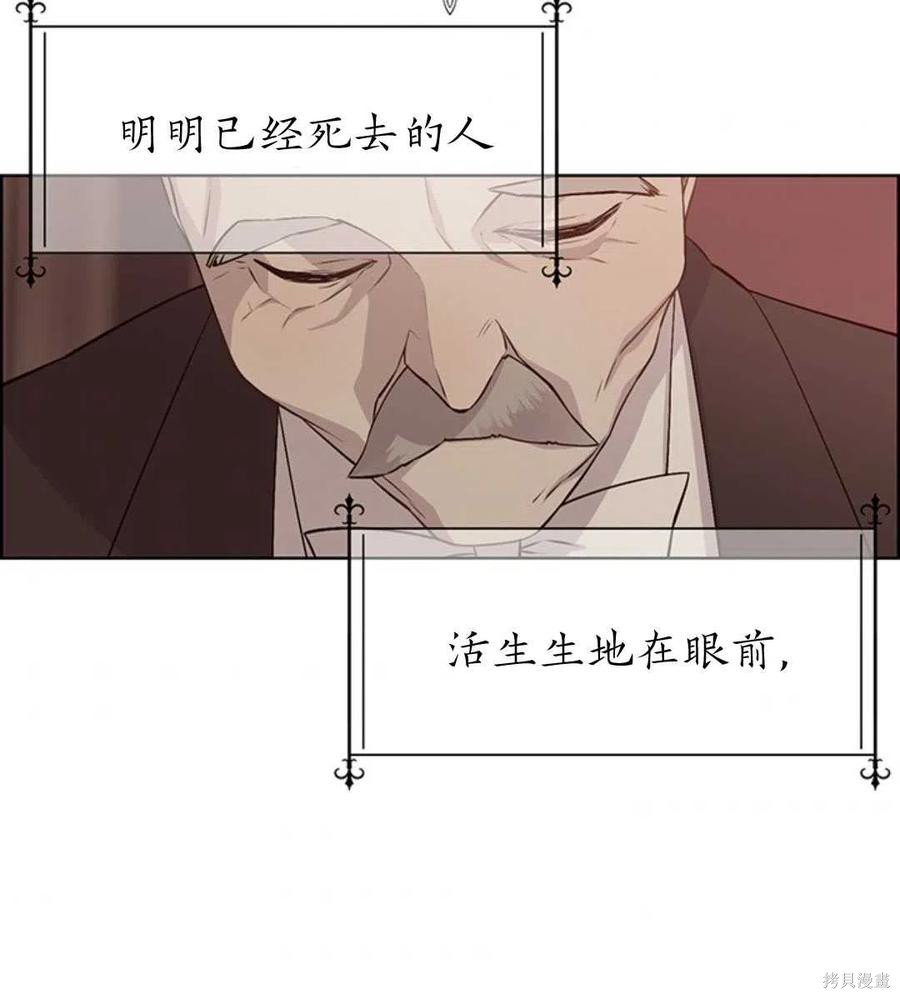 第21话69