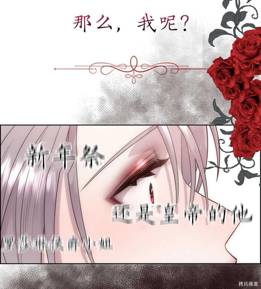 第21话73