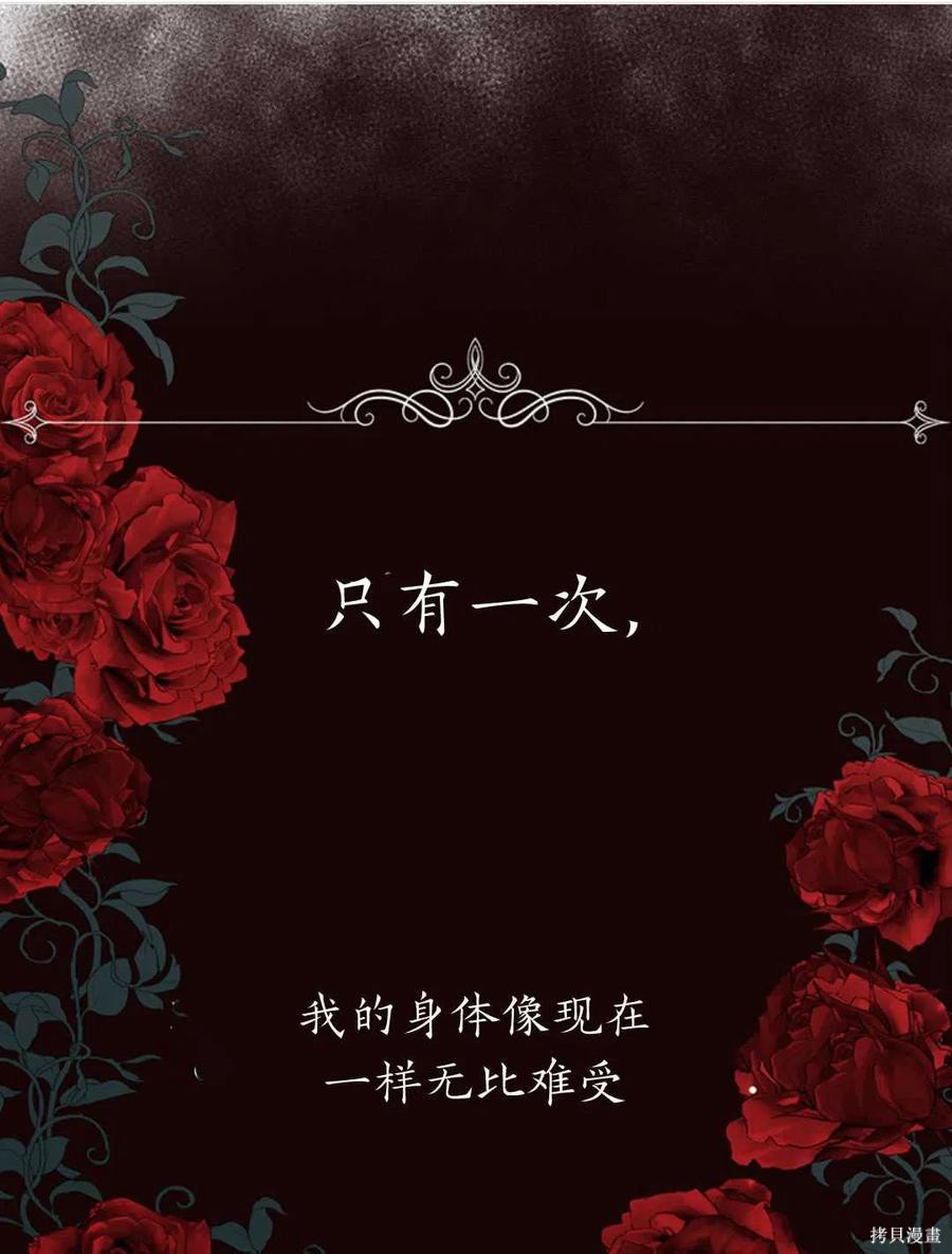 第21话74