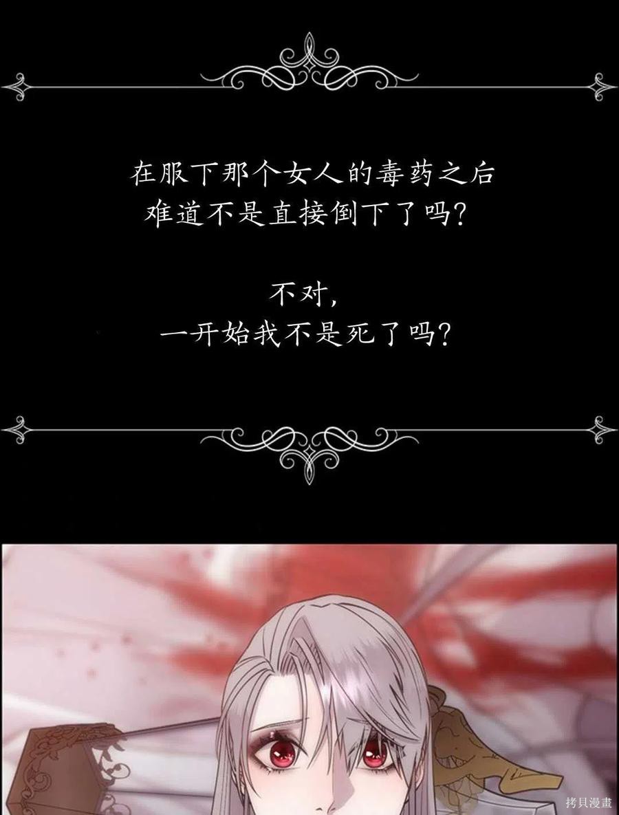 第21话79
