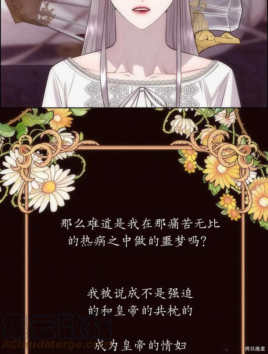 第21话80