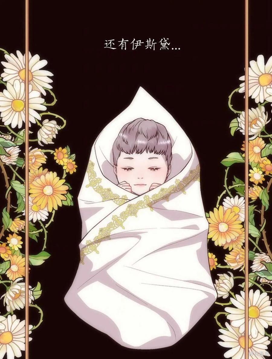 第21话81