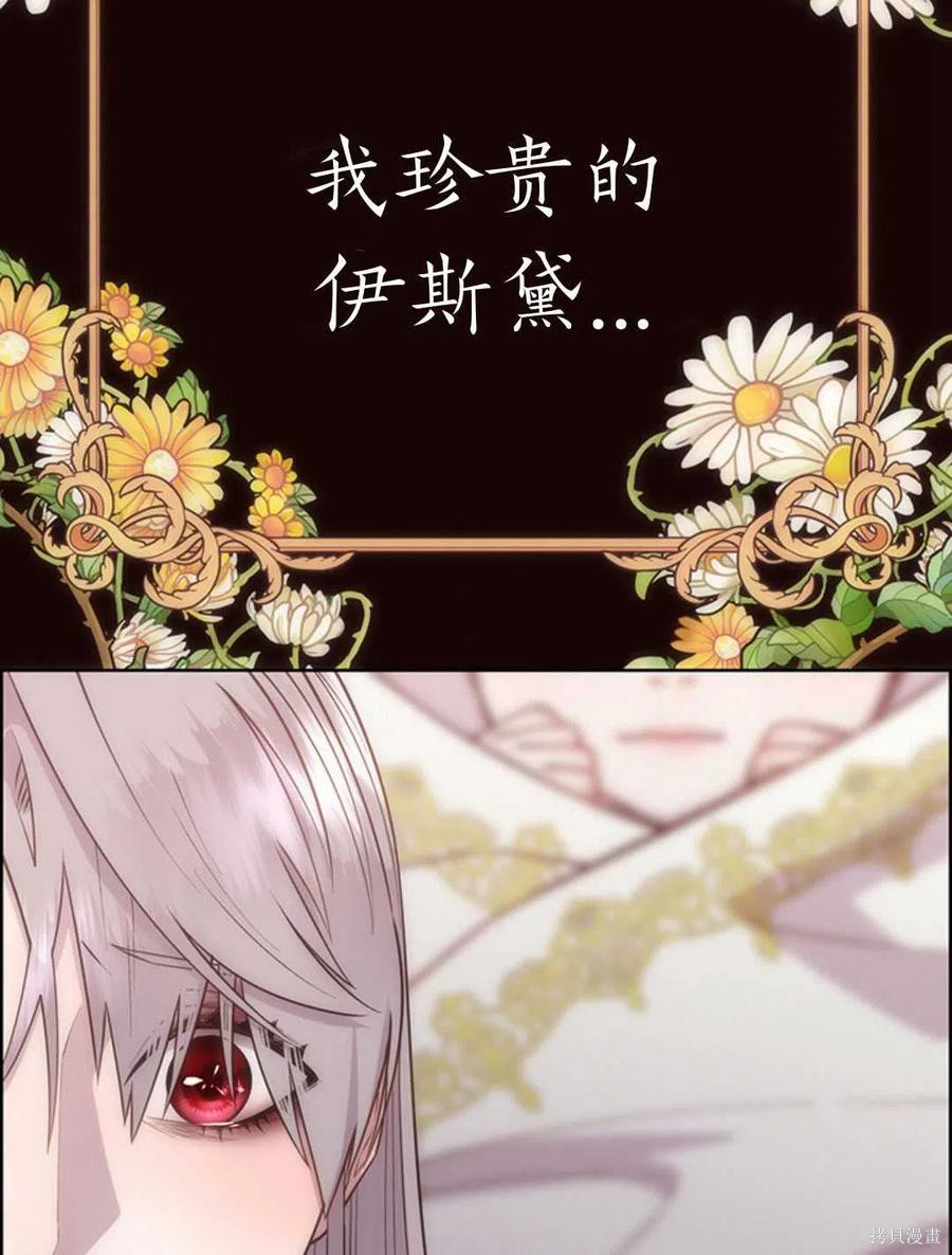 第21话82