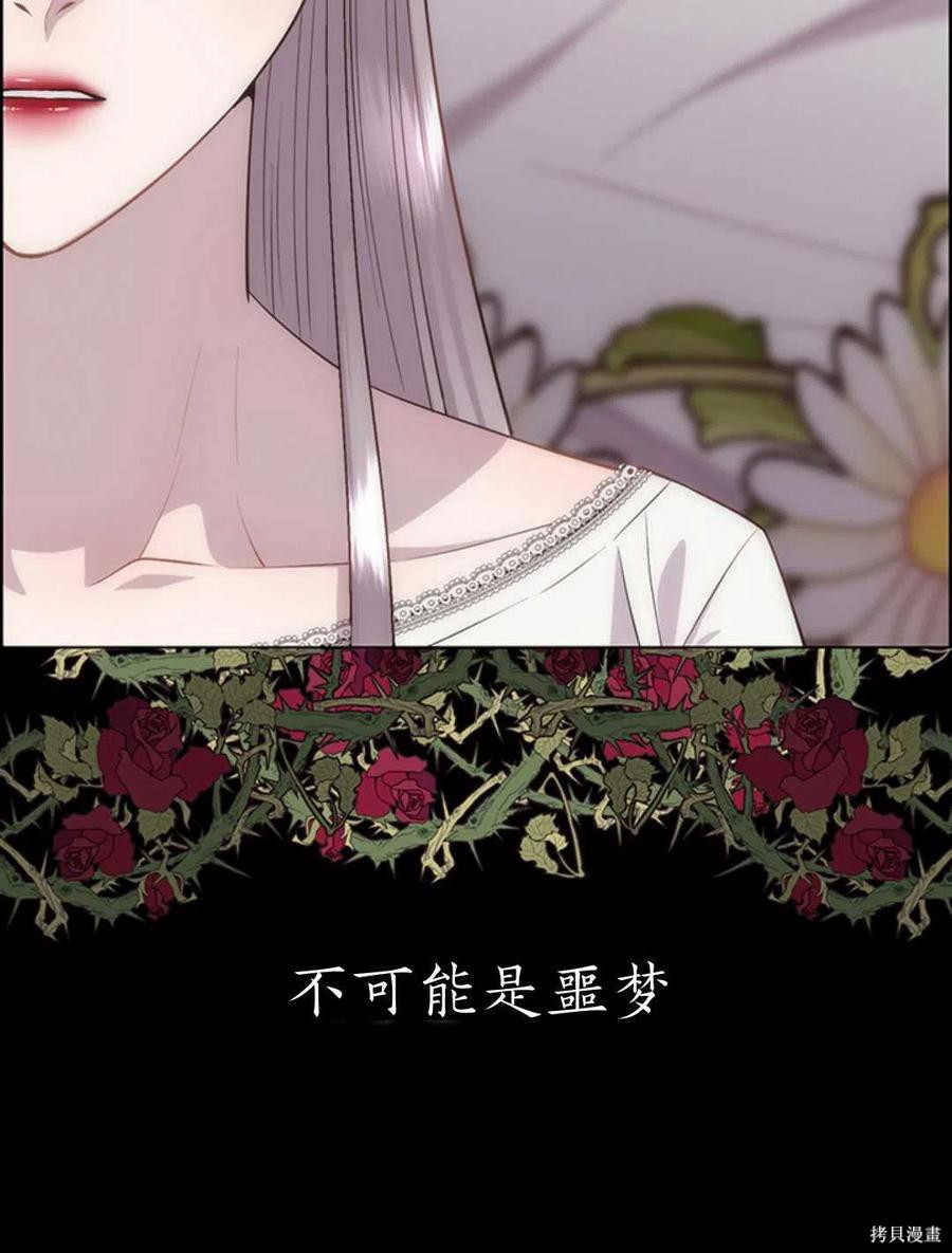 第21话83