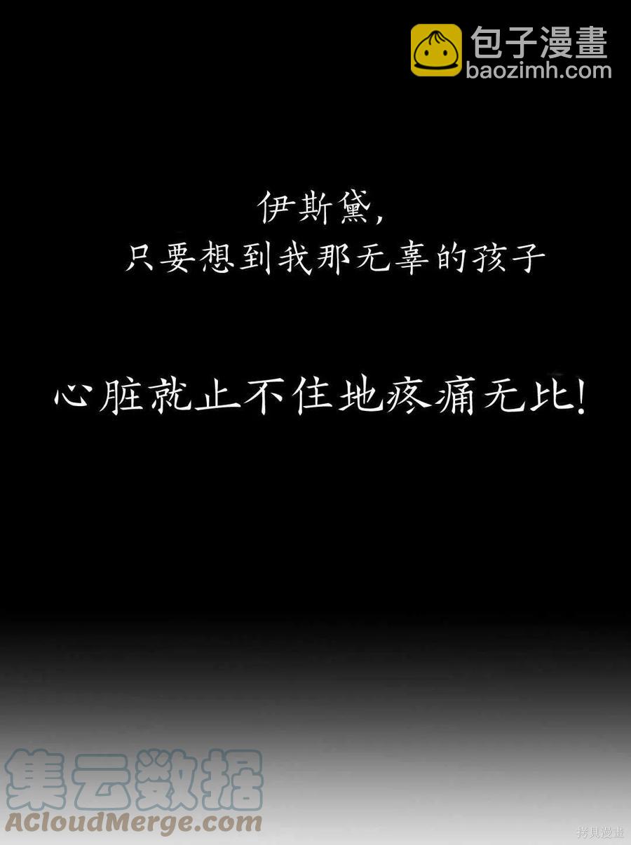 第21话84