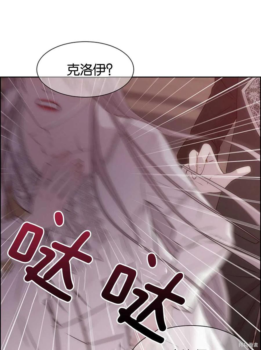 第21话86