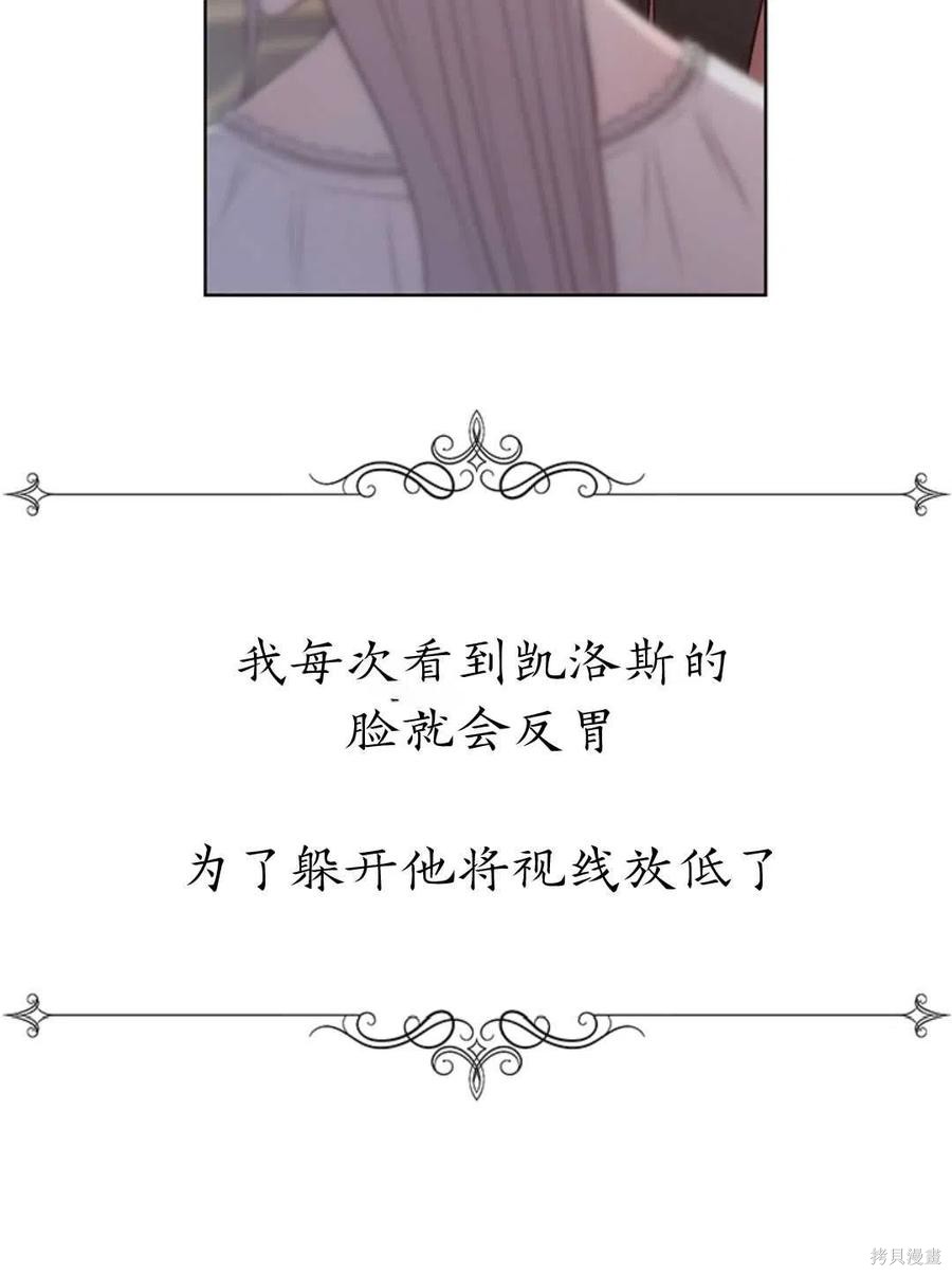 第21话9