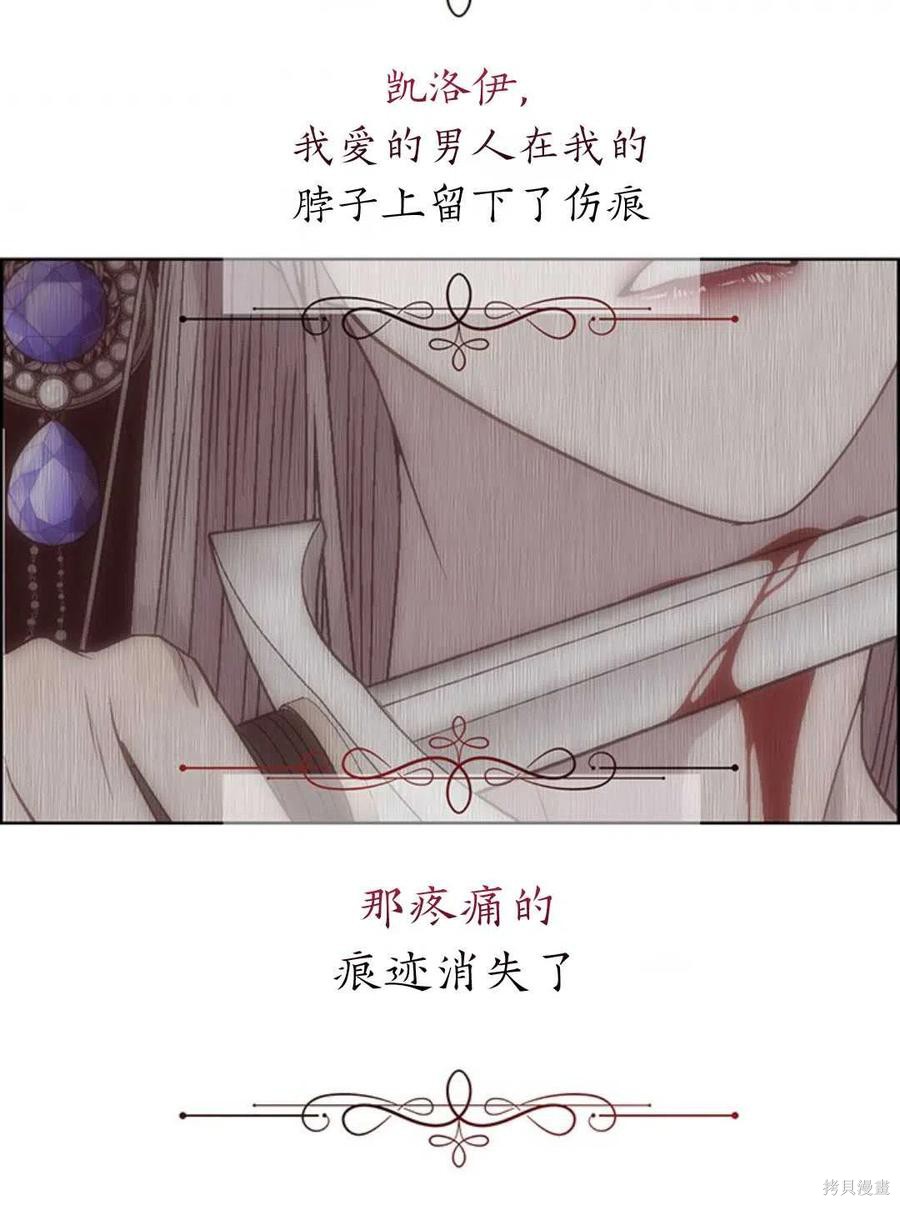 第21话91