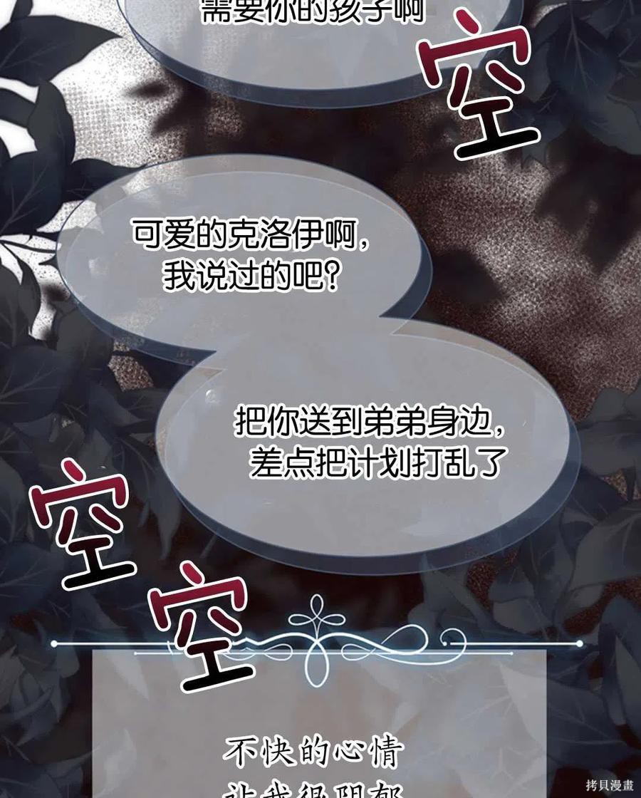 第21话98