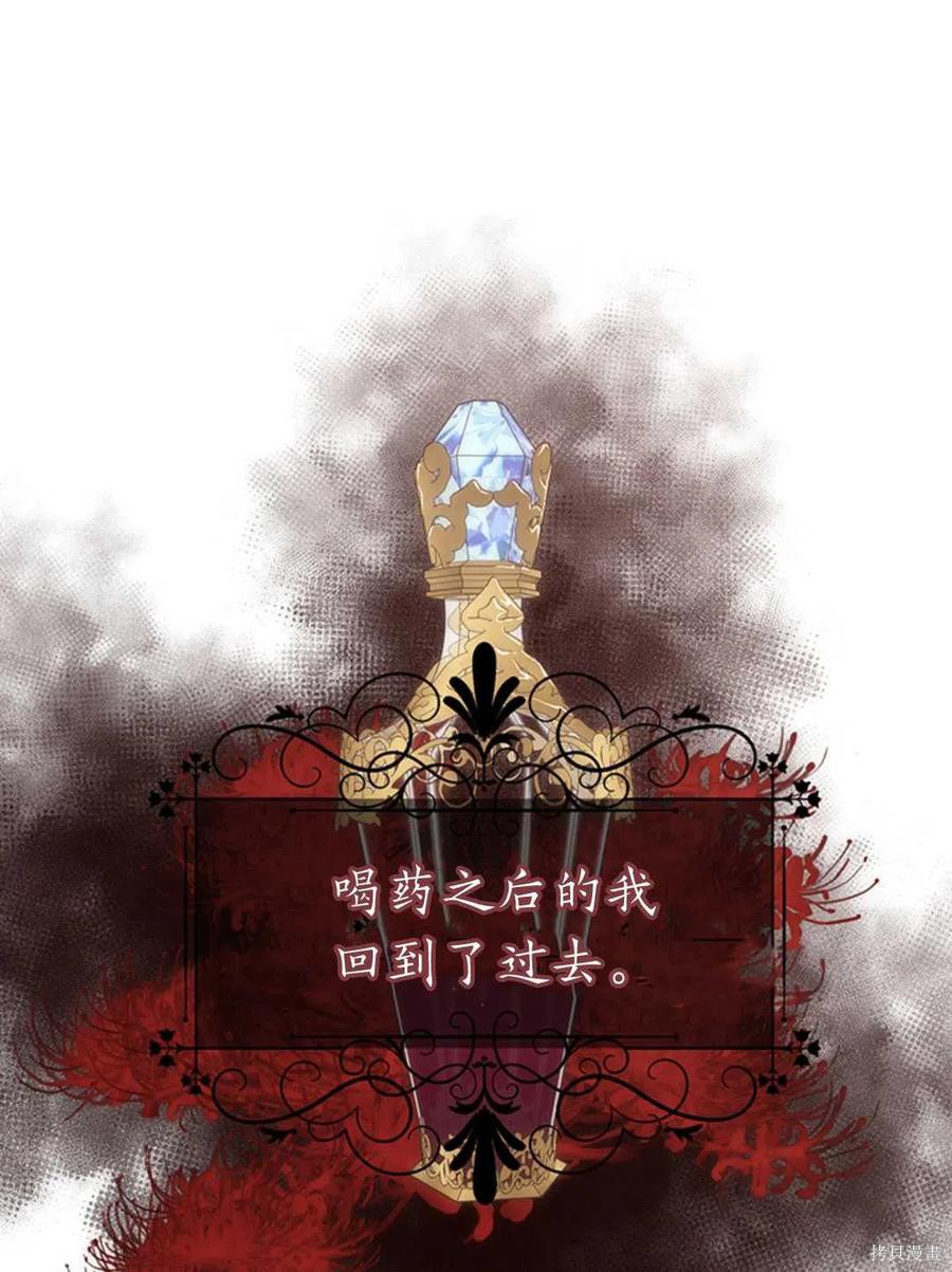 第22话10