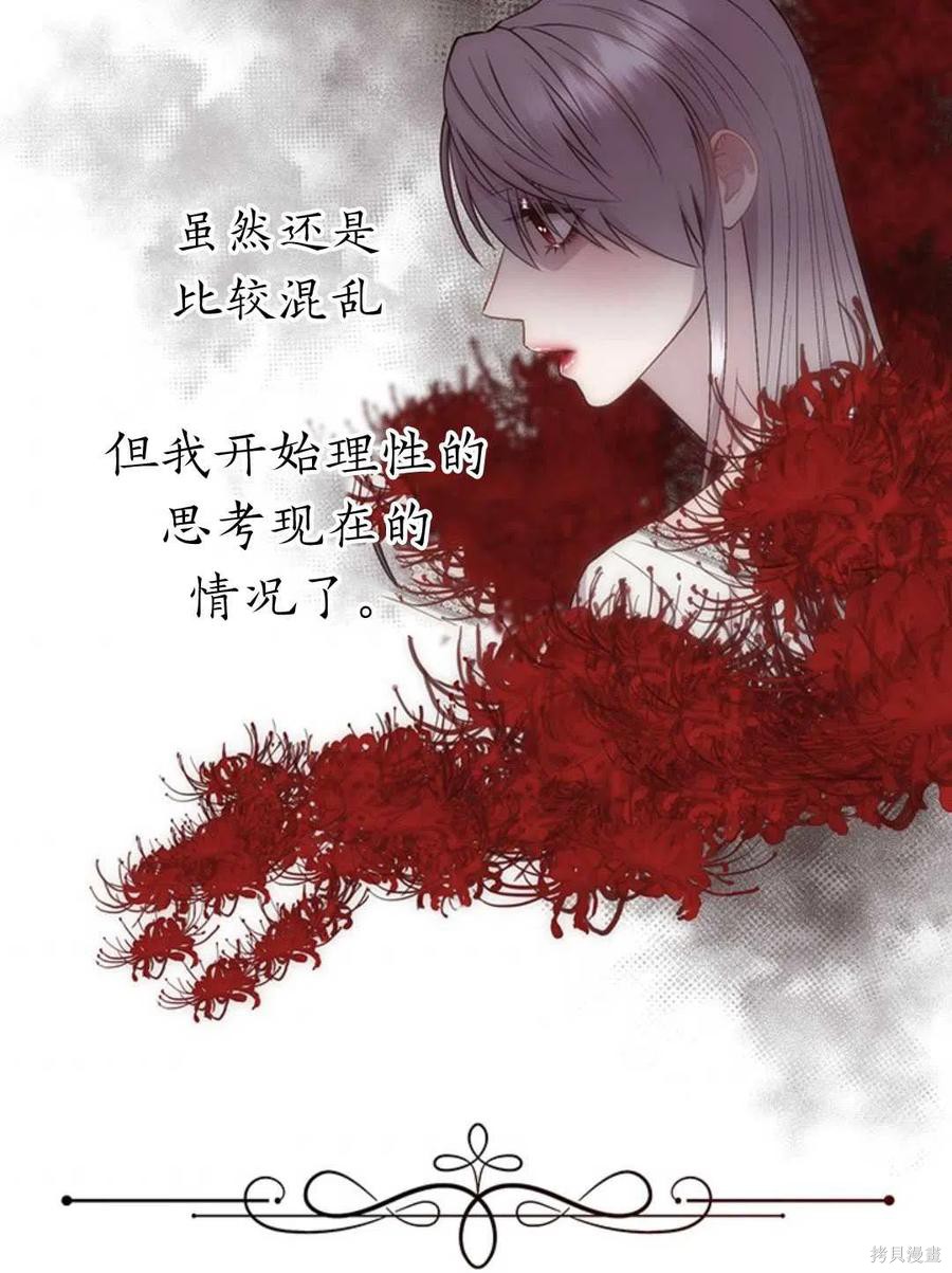 第22话13