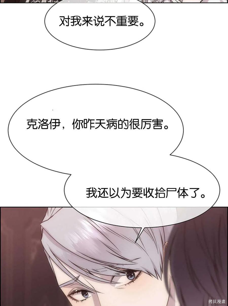 第22话21