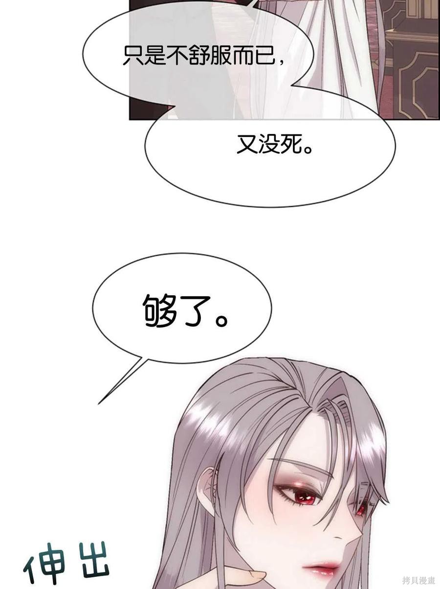 第22话27