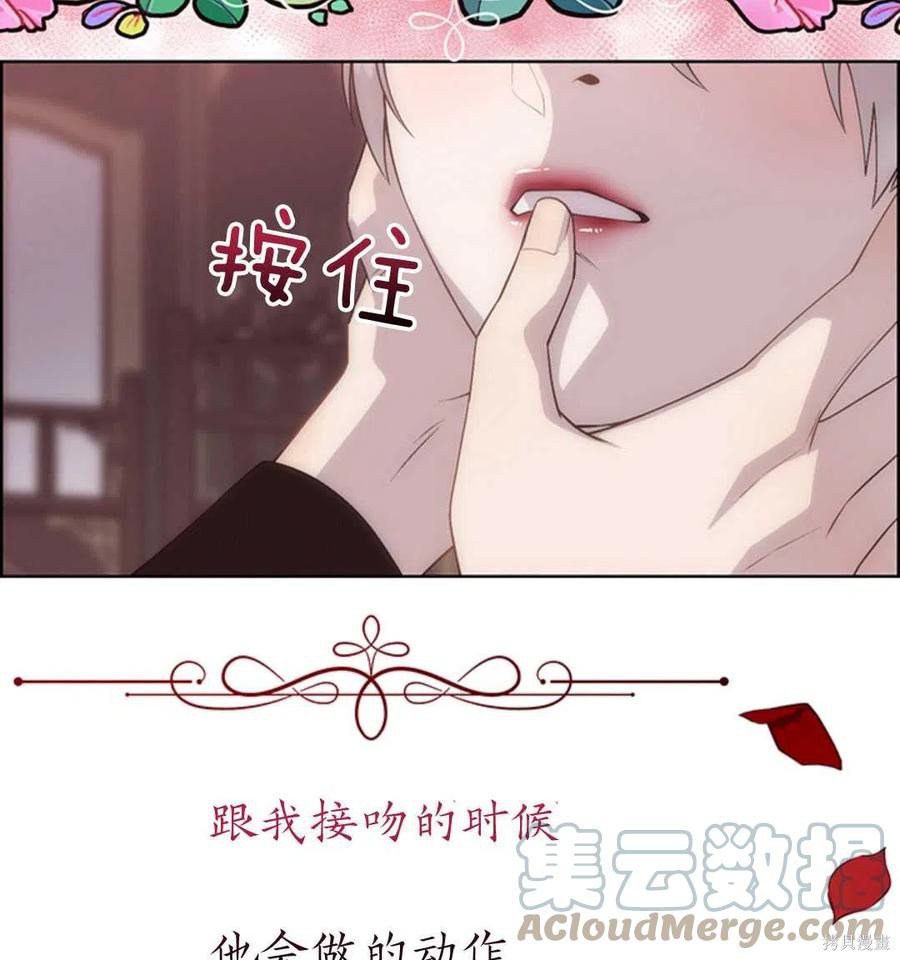 第22话32