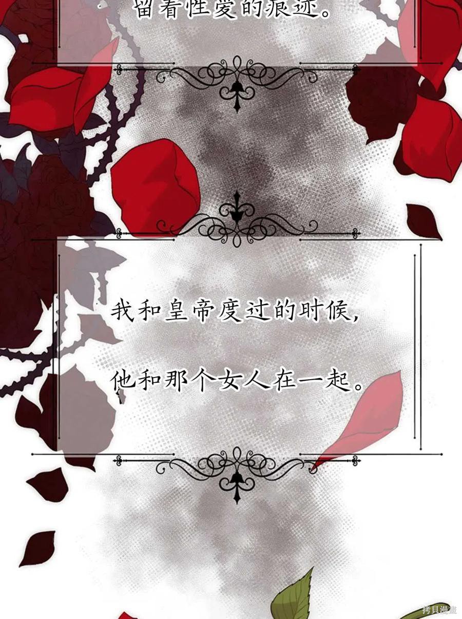 第22话42