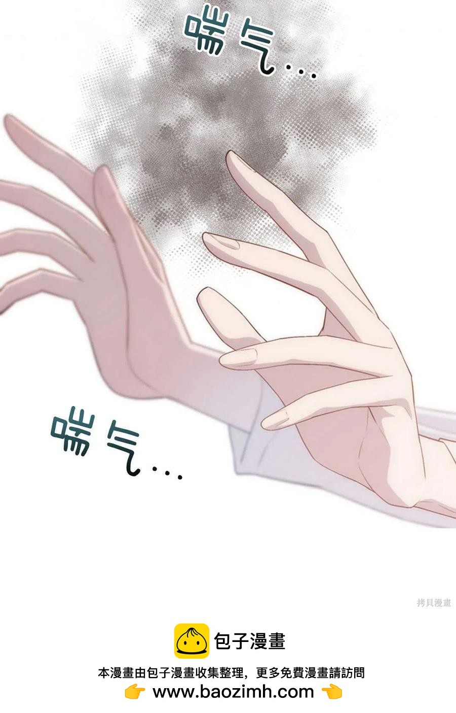 第22话49