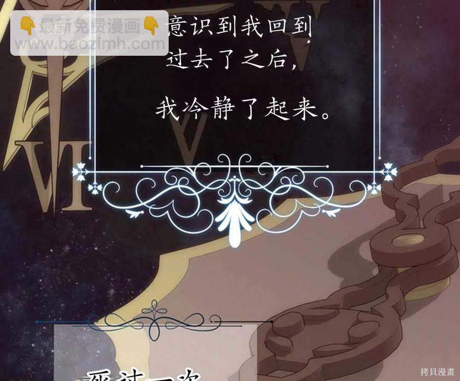 第22话6