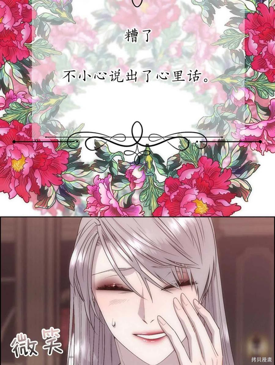第22话65
