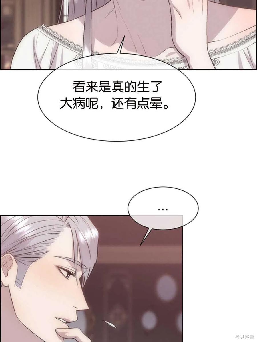 第22话66