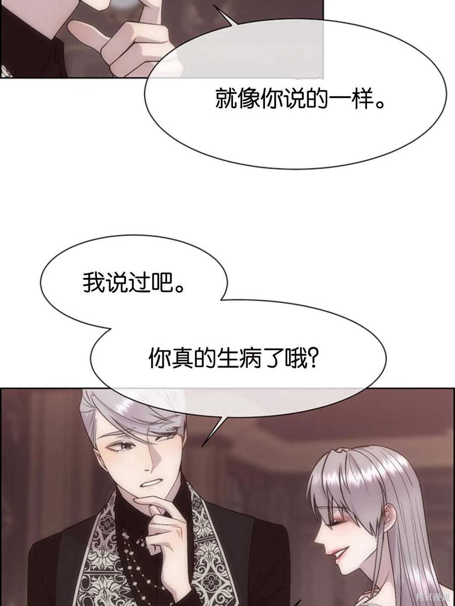 第22话67