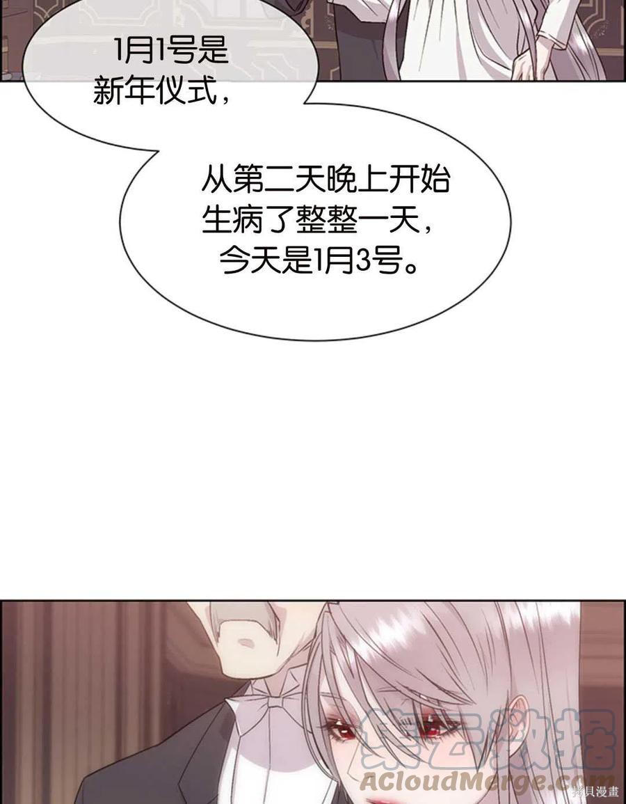 第22话80