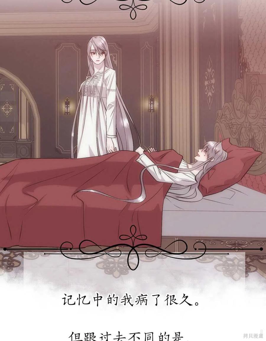 第22话82