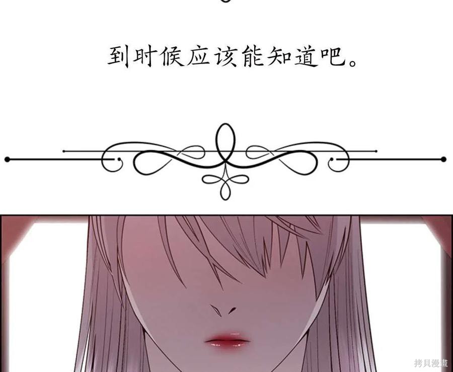 第22话90