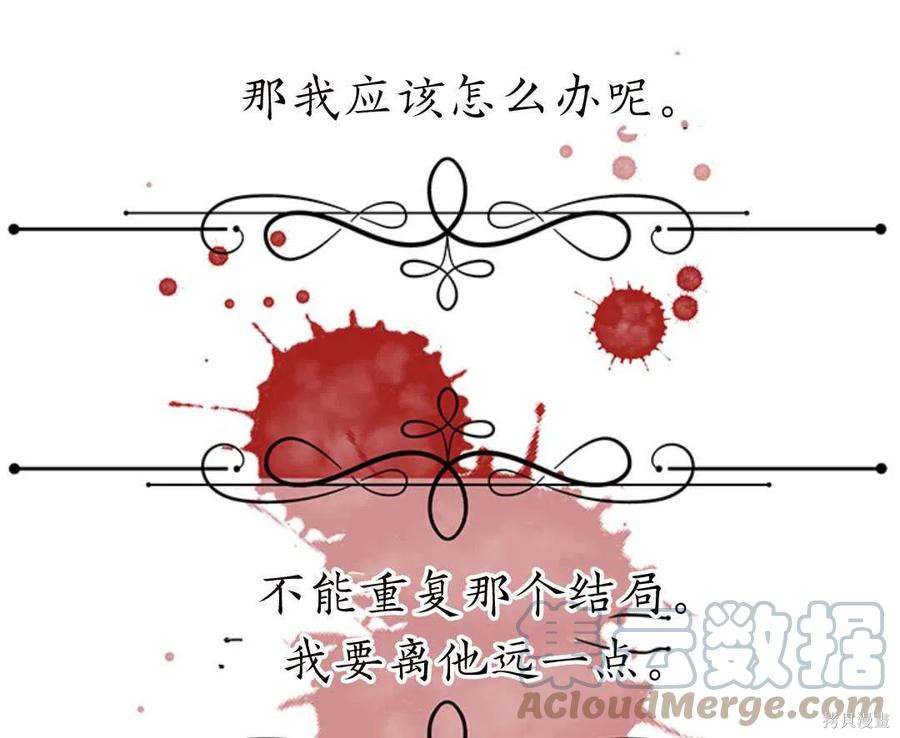 第22话92