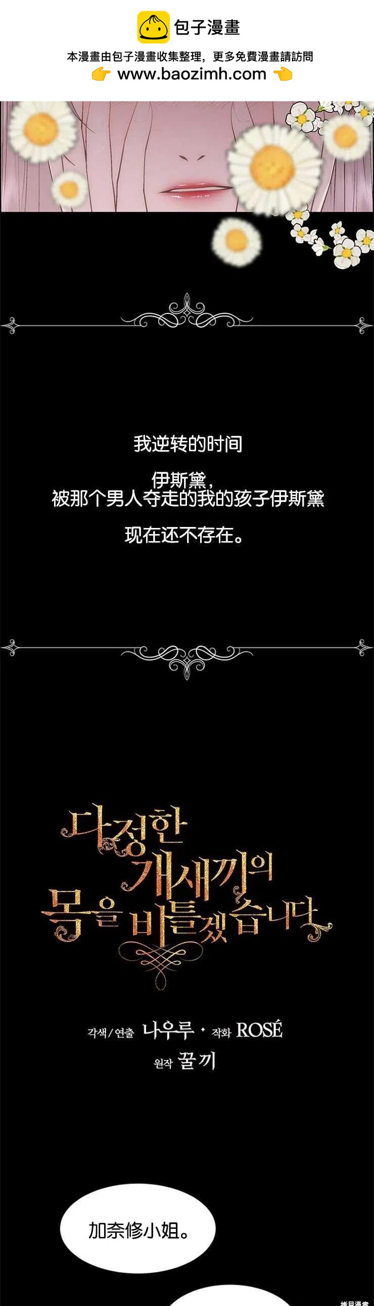 第23话1