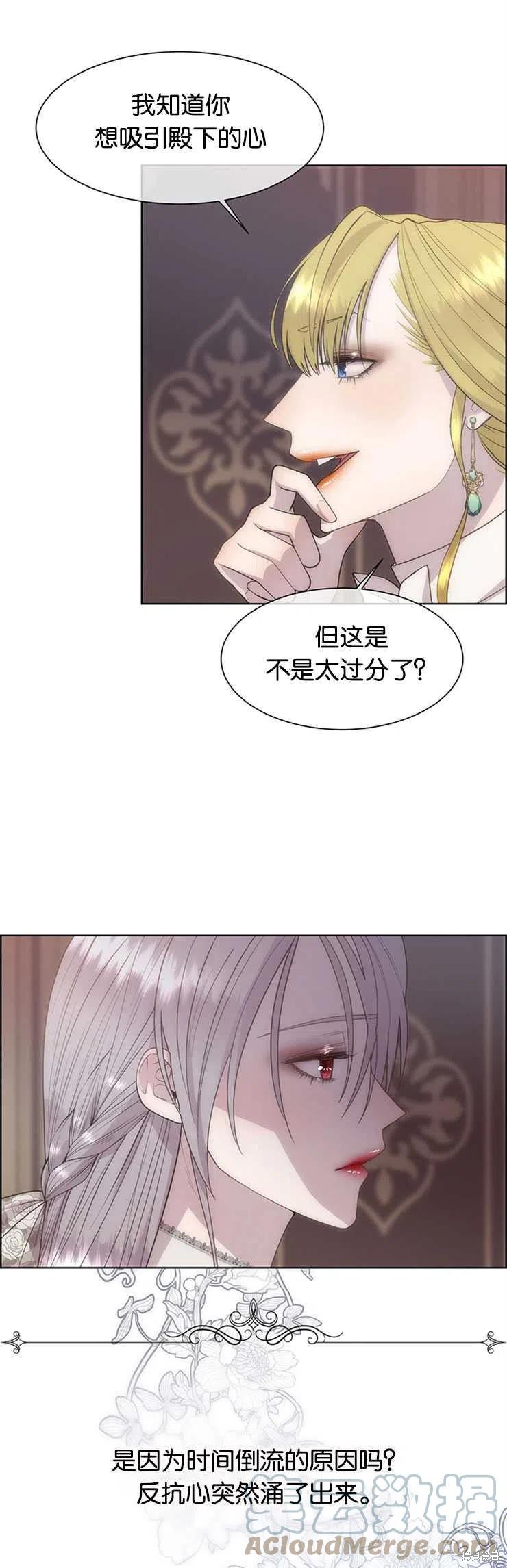 第23话10