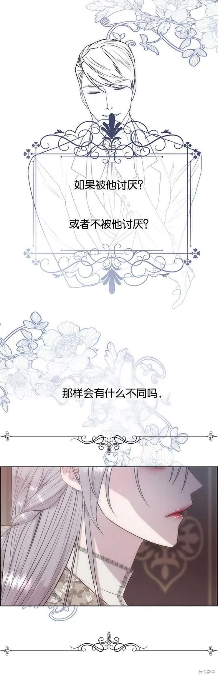 第23话11