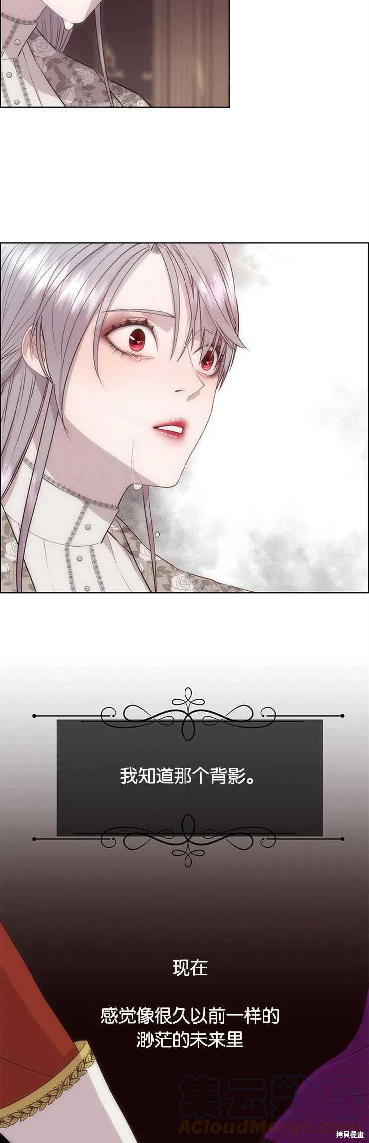第23话14