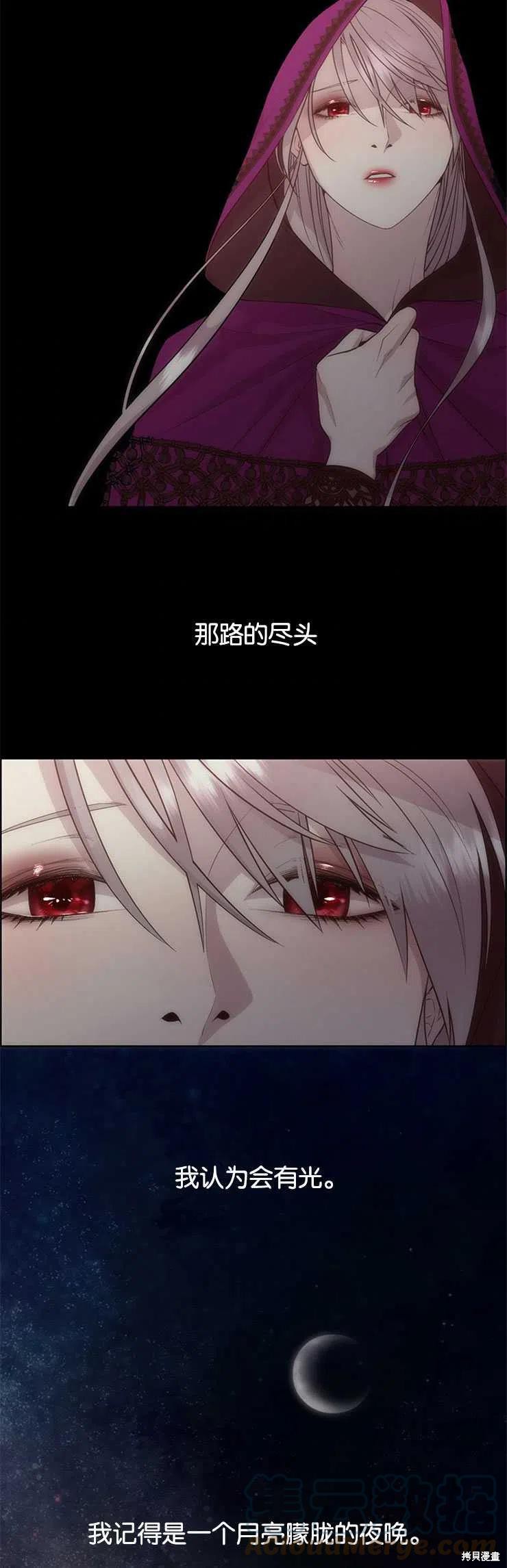 第23话16