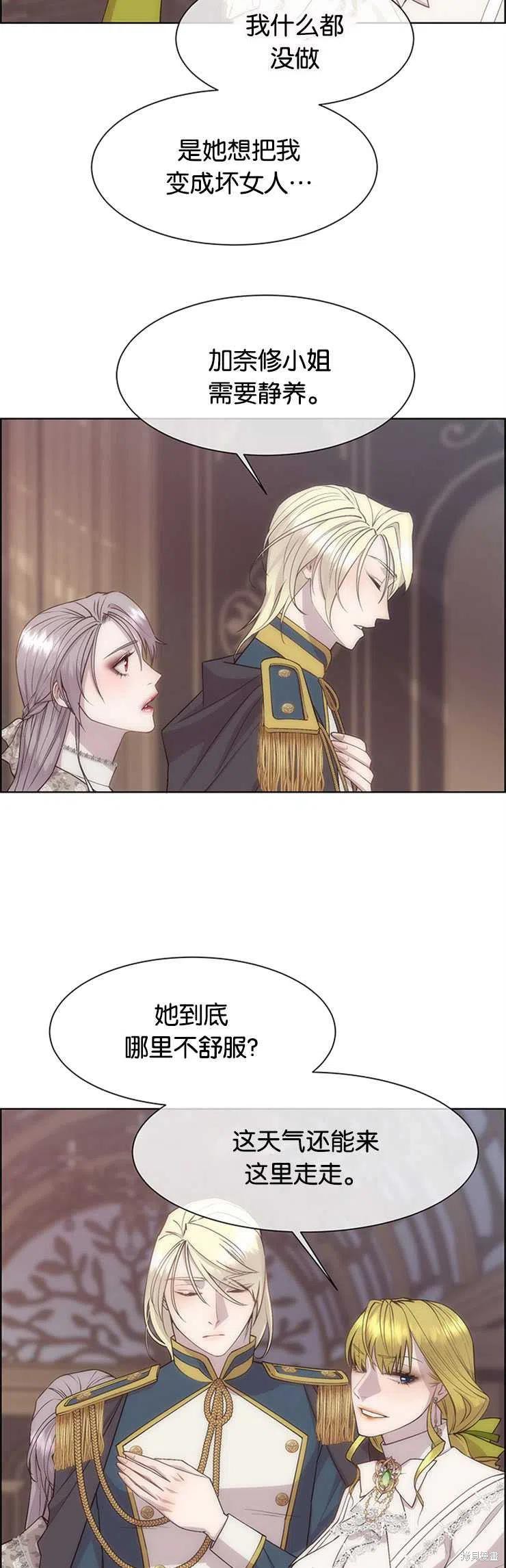 第23话19
