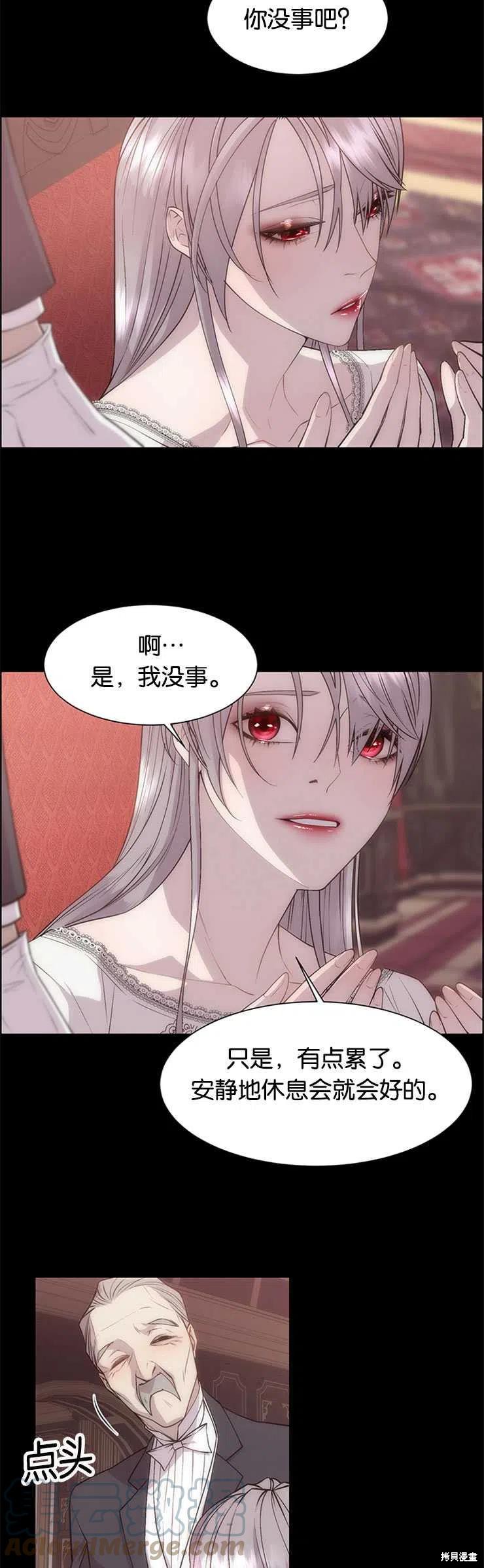 第23话2
