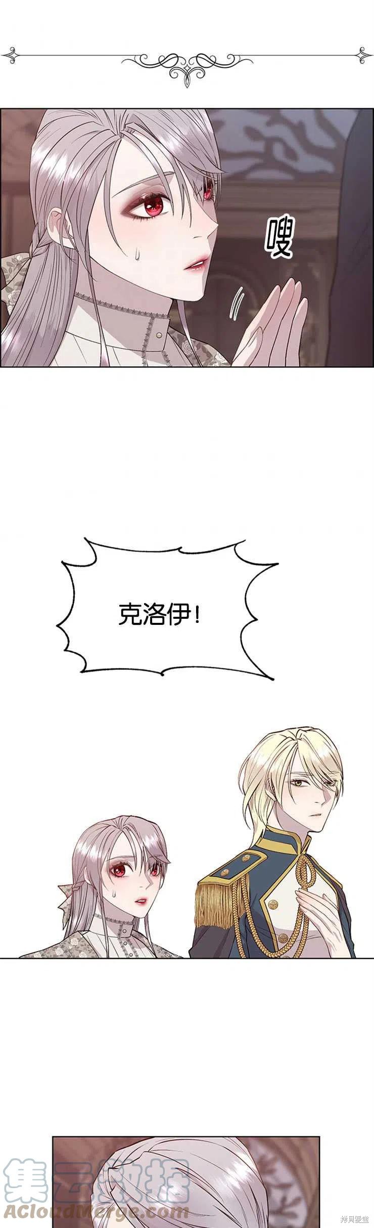 第23话20