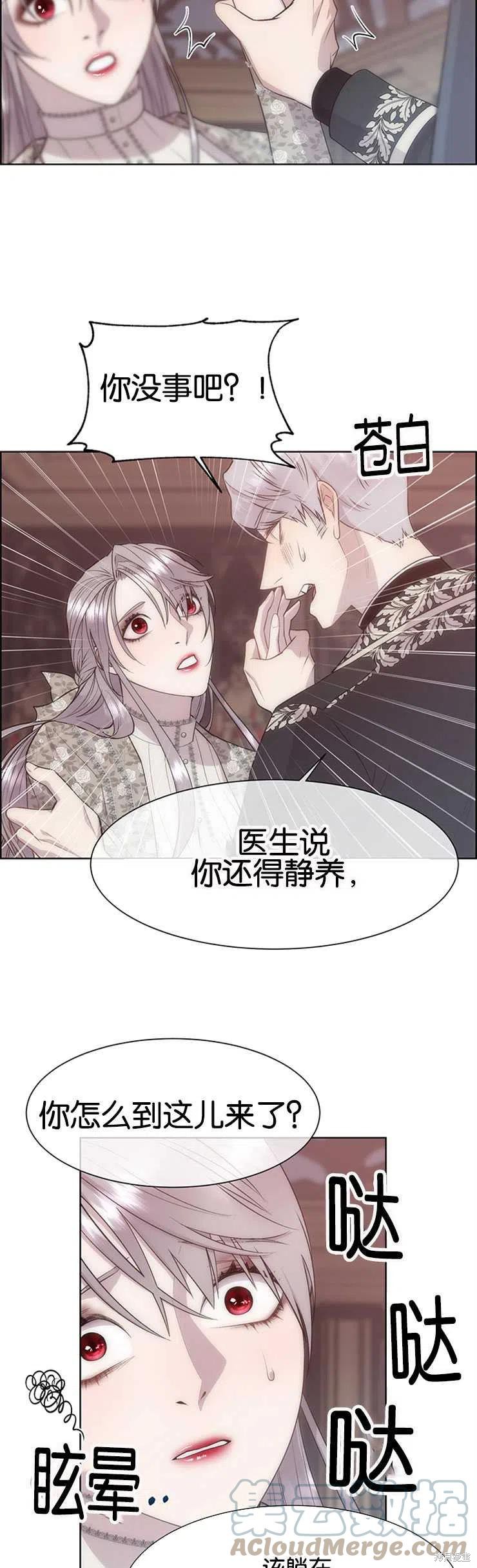 第23话22