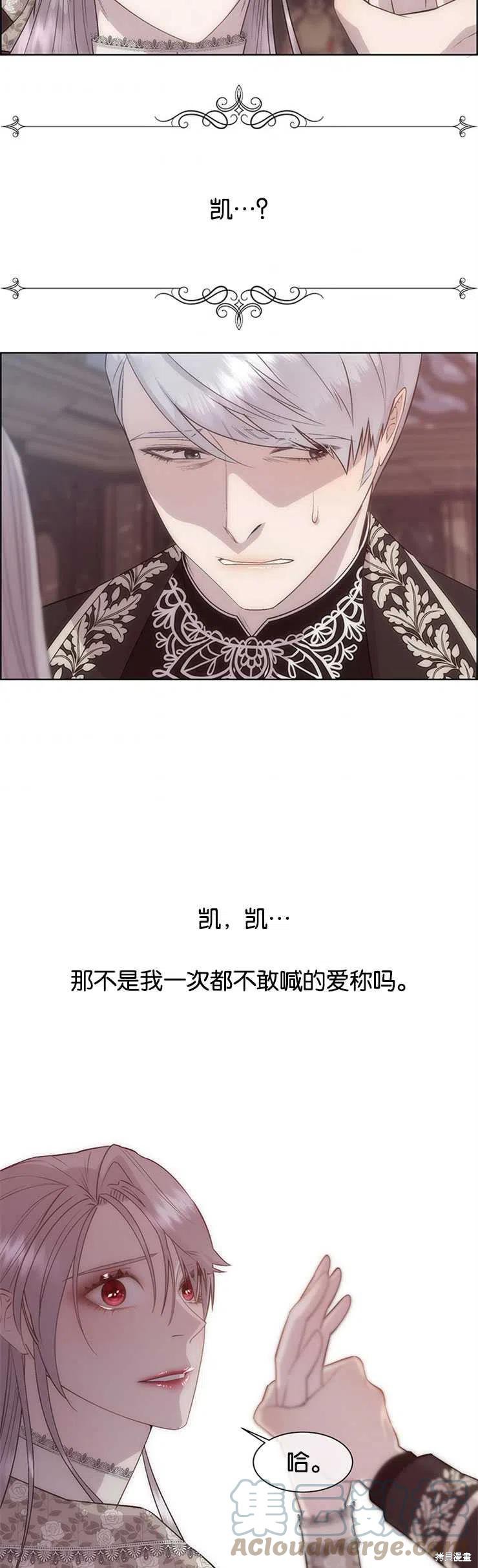 第23话24