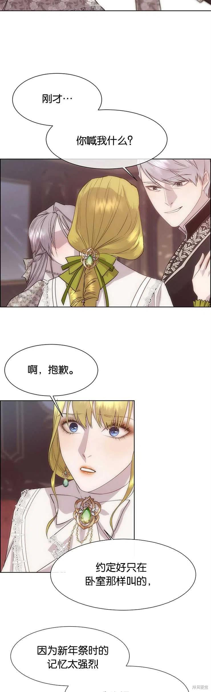 第23话25