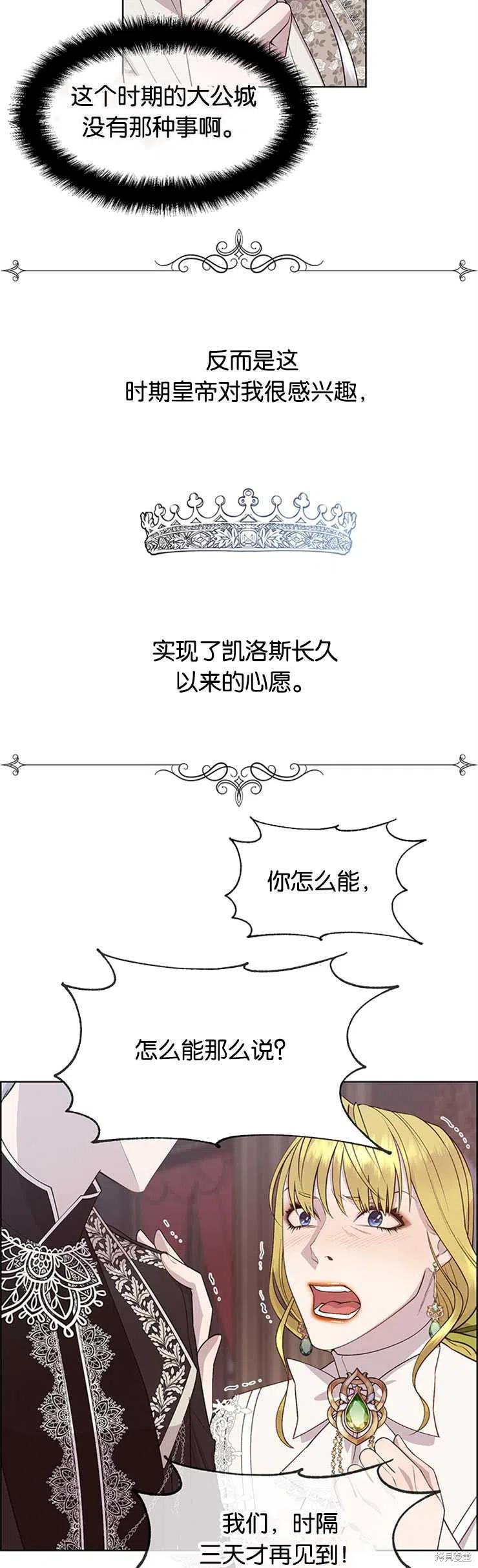 第23话29