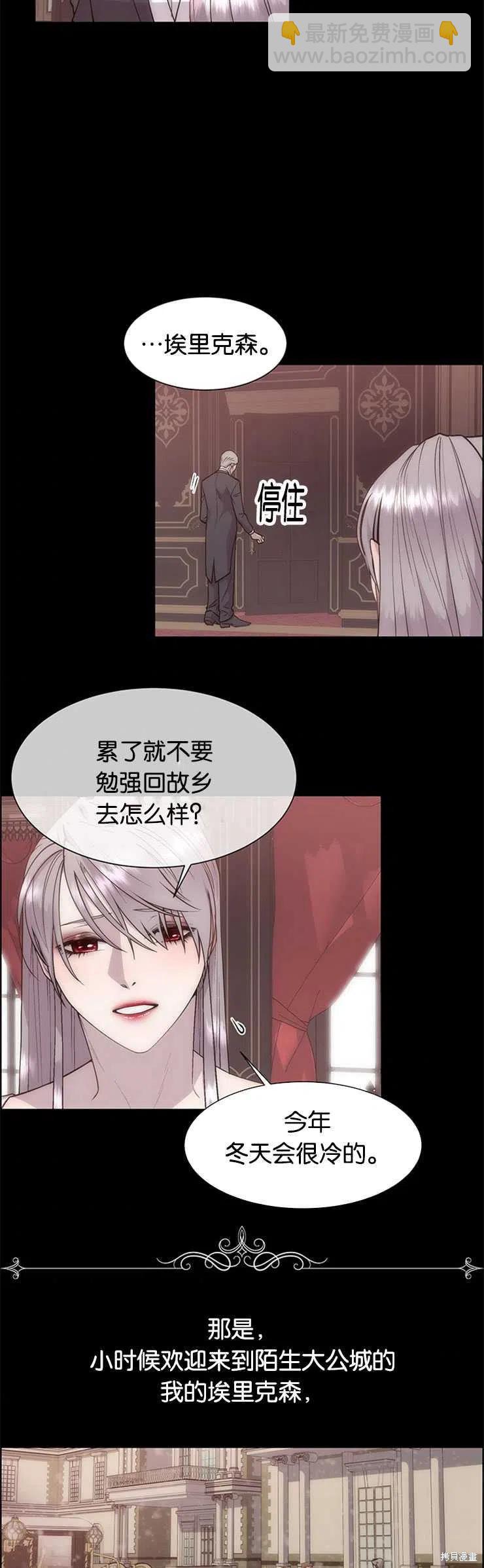 第23话3