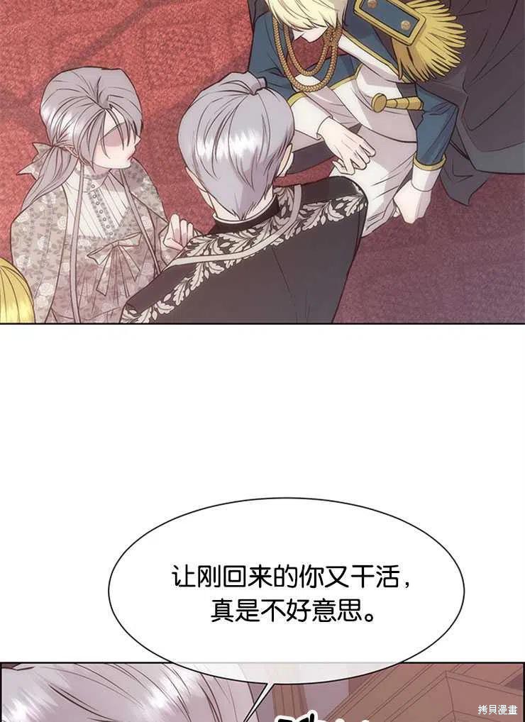 第23话33