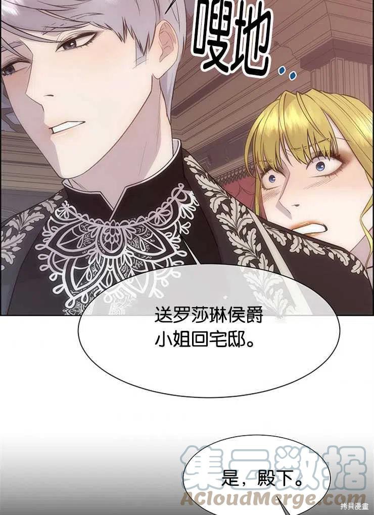 第23话34
